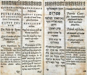 Innenseite des Katechismus in Griechisch, Hebräisch, Latein und Französisch. Werk von Pierre Canisius (17. Jahrhundert)