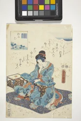 Aoi, mit Genji-Wappen für Kapitel 9, 