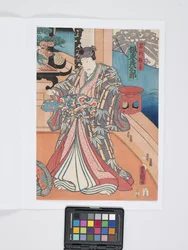 Der Schauspieler Bandō Hikosaburō V in der Rolle von Ashikaga Yoshikane