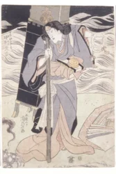 Nakamura Daikichi als buddhistischer Pilger Seibi