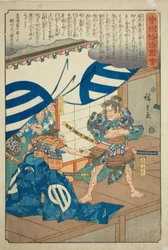 Asahina Saburo zieht an Goro Tokimunes Tassetten, aus der Serie "Illustrierte Geschichte der Soga-Brüder (Soga monogatari zue)"