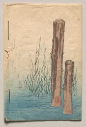 Rückseite von Verses for Winter and Spring