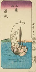 Boot aus Marugame in der Provinz Sanuki (Sanuki, Marugame fune), Abschnitt von Blatt Nr. 16 aus der Serie "Ausschnitte der Provinzen (Kunizukushi harimaze zue)"