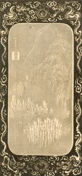 Chinesische Landschaft, 1830-32