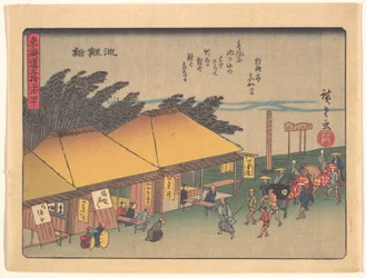 Chiryūshuku, aus der Serie „Die dreiundfünfzig Stationen der Tōkaidō-Straße“