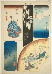 Ejiri, Fuchu, Mariko, Okabe und Fujieda, Nr. 5 aus der Serie "Ausschnitte der Tokaido (Tokaido harimaze zue)"