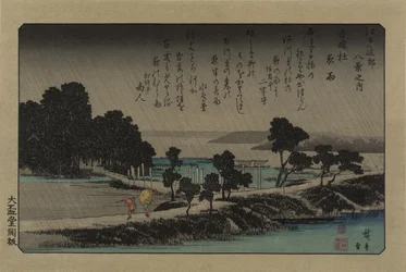Abendregen am Azuma-Schrein. Aus der Serie Acht Ansichten in der Umgebung von Edo, 1838