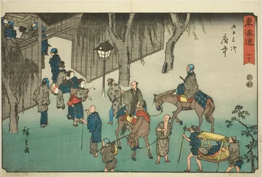 Fuchu, aus der Serie "Dreiundfünfzig Stationen des Tokaido (Tokaido gojusan tsugi)"