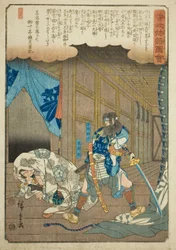 Goro Tokimune und Goromaru, aus der Serie "Illustrierte Geschichte der Soga-Brüder (Soga monogatari zue)"