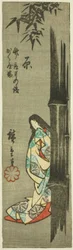 Hara, Abschnitt von Blatt Nr. 4 aus der Serie "Ausschnittbilder der Tokaido-Straße (Tokaido harimaze zue)"