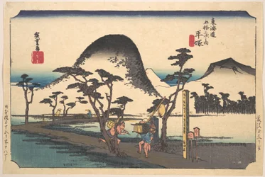 Hiratsuka, Nawate Do