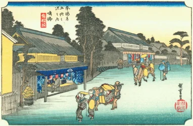Narumi