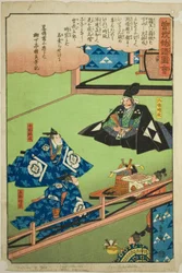Hojo Tokimune und Soga no Juro Sukenari feiern Goros Volljährigkeit, aus der Serie "Illustrierte Erzählung der Soga-Brüder (Soga monogatari zue)"