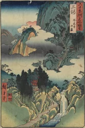 Hōrai-ji-Tempel, Provinz Mikawa, August 1853
