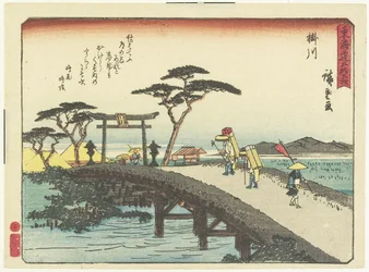 Kakegawa, 1837-1844