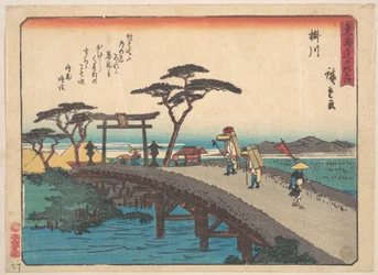 Kakegawa; Fernblick auf den Berg Akiba