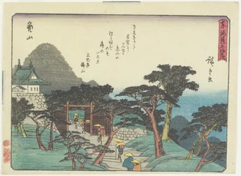 Kameyama, 1837-1844