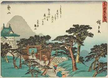 Kameyama, aus der Serie "Dreiundfünfzig Stationen des Tokaido (Tokaido gojusan tsugi)", auch bekannt als der Tokaido mit Gedicht (Kyoka iri Tokaido)