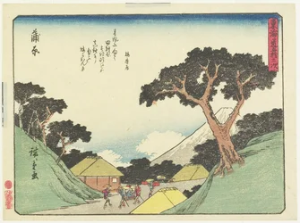 Kanbara, 1837-1844