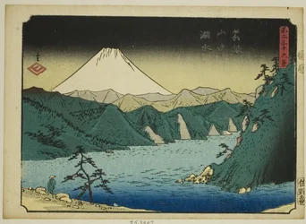 See in den Hakone-Bergen (Hakone sanchu kosui), aus der Serie "Sechsunddreißig Ansichten des Berges Fuji (Fuji sanjurokkei)"