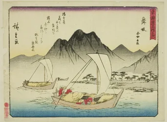Maisaka: Die Fähre bei Imagiri (Maisaka, Imagiri funawatashi), aus der Serie "Dreiundfünfzig Stationen des Tokaido (Tokaido gojusan tsugi)," auch bekannt als der Tokaido mit Gedicht (Kyoka iri Tokaido)