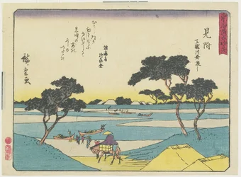 Mitsuke, 1837-1844