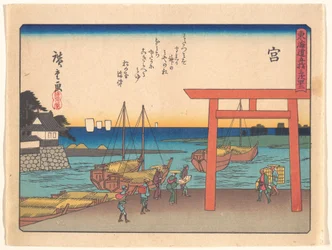 Miya, aus der Serie Die dreiundfünfzig Stationen der Tōkaidō-Straße