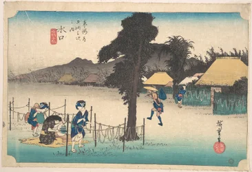 Mizukuchi, berühmtes Erzeugnis: Kanpyō