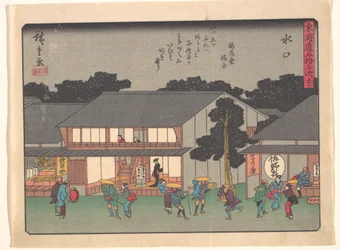 Mizukuchi, aus der Serie Die dreiundfünfzig Stationen der Tōkaidō-Straße