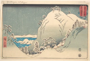Berg Yuga in der Provinz Bizen, aus der Serie „Ringkämpfe zwischen Bergen und Meeren“