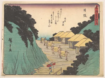 Nissaka; Sayo no Naka Yama, Pass im Sayo-Gebirge