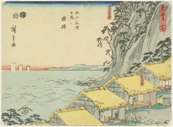 Nr. 16 Yui, 1847-1852