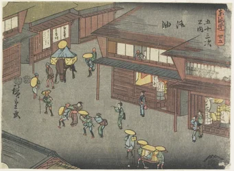 Nr. 35 Goyu, 1847-1852