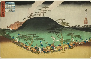 Nr. 3: Yoshitsunes Nachtangriff gegen die Taira-Armee in der Schlacht am Berg Mikusa, aus der Serie "Das Leben von Yoshitsune"