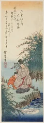 Noji-Juwelenfluss in der Provinz Yamato (Yamato Noji), aus der Serie "Sechs Juwelenflüsse (Mu Tamagawa no uchi)"