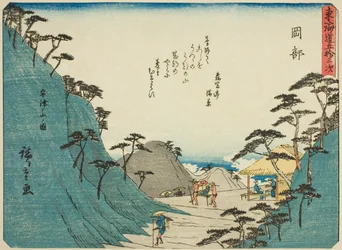 Okabe: Ansicht des Berges Utsu (Okabe, Utsunoyama no zu), aus der Serie "Dreiundfünfzig Stationen des Tokaido (Tokaido gojusan tsugi)", auch bekannt als der Tokaido mit Gedicht (Kyoka iri Tokaido)