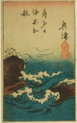 Okitsu, Abschnitt des Blattes Nr. 5 aus der Serie "Ausschnitte der dreiundfünfzig Stationen (Gojusan tsugi harimaze)"
