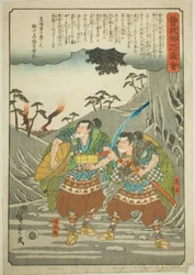 Onio und Dozaburo verlassen ihren Meister, aus der Serie "Illustrierte Geschichte der Soga-Brüder (Soga monogatari zue)"