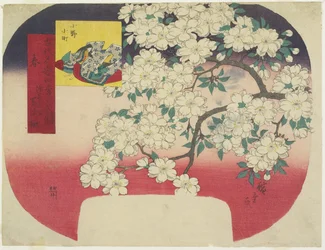 Onono Komachi und Tintenfarbene Kirschblüten, Frühling, 1844-1847