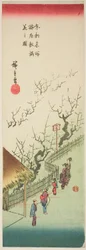 Pflaumengarten in voller Blüte (Ume yashiki manka no zu), aus der Serie "Berühmte Ansichten der östlichen Hauptstadt (Toto meisho)"
