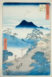 Seki: Kreuzung des Pilgerwegs zum Ise-Schrein, Nr. 48 aus der Serie "Berühmte Ansichten der Dreiundfünfzig Stationen," auch bekannt als der Vertikale Tokaido