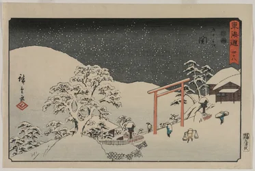 Seki, aus der Serie Die dreiundfünfzig Stationen des Tōkaidō
