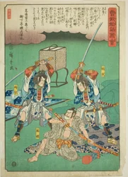 Sukenari (Soga no Jūrō) und Tokimune (Soga no Gorō) ermorden Suketsune, aus der Serie "Illustrierte Erzählung von den Soga-Brüdern (Soga monogatari zue)"