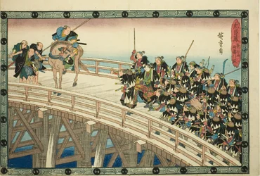 Der nächtliche Angriff, Teil 4 [sic; eigentlich 5]: Der Rückzug über die Ryogoku-Brücke (Youchi yon, Ryogoku hikitori), aus der Serie "Die Rache der loyalen Vasallen (Chushingura)"