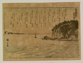 Berühmte Orte am Tokaido