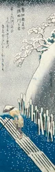 Winterszene