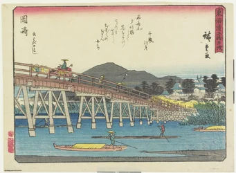 Yahagi-Brücke in Okazaki, 1837-1844