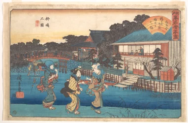 Ansicht von Yanagishima
