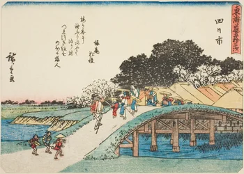 Yokkaichi, aus der Serie "Dreiundfünfzig Stationen des Tokaido," auch bekannt als der Tokaido mit Gedicht