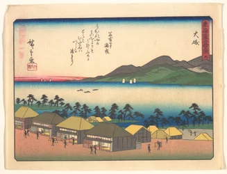 Die 53 Stationen des Tokaido: Oiso